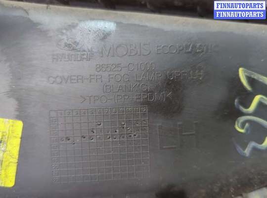 купить Заглушка (решётка) бампера на Hyundai Sonata 7 LF 2014-2020