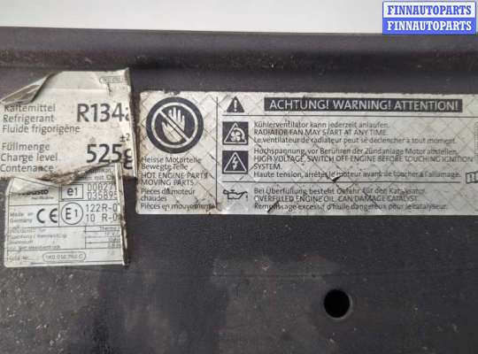 купить Усилитель бампера на Volkswagen Touran 2010-2015