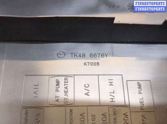 купить Крышка блока предохранителей на Mazda CX-9 2016-2022