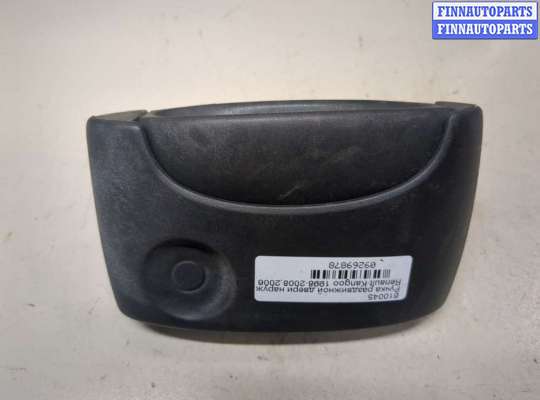 купить Ручка раздвижной двери наружная на Renault Kangoo 1998-2008