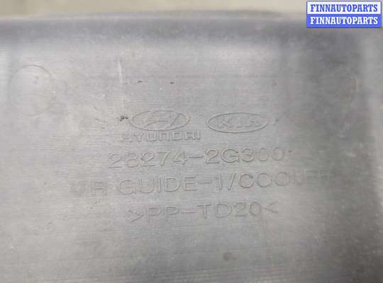 купить Воздухозаборник на Hyundai Santa Fe 2012-2018