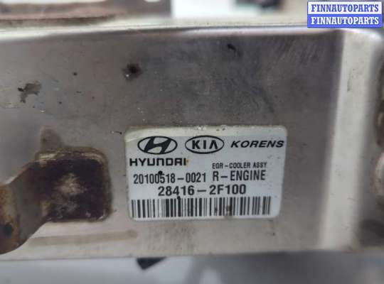 купить Клапан рециркуляции газов (EGR) на KIA Sorento XM 2009-2021