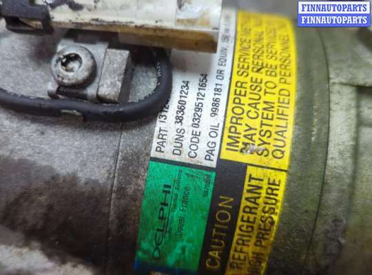 купить Компрессор кондиционера на Opel Astra H 2004-2010