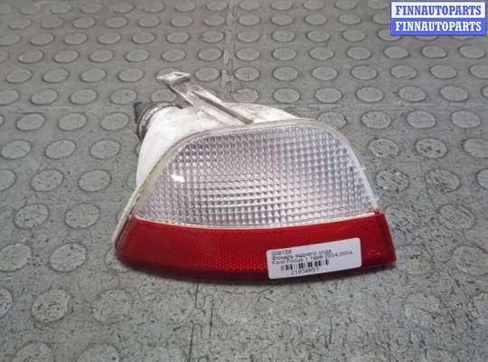 Фонарь заднего хода FO2140167 на Ford Focus 1 1998-2004