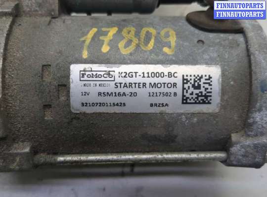 купить Стартер на Ford Edge 2018-2023