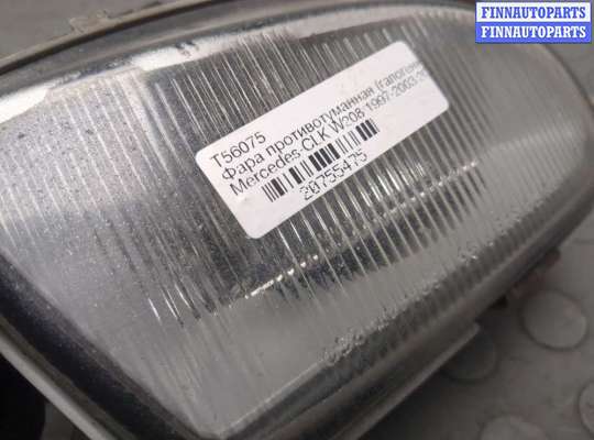 купить Фара противотуманная (галогенка) на Mercedes CLK W208 1997-2003