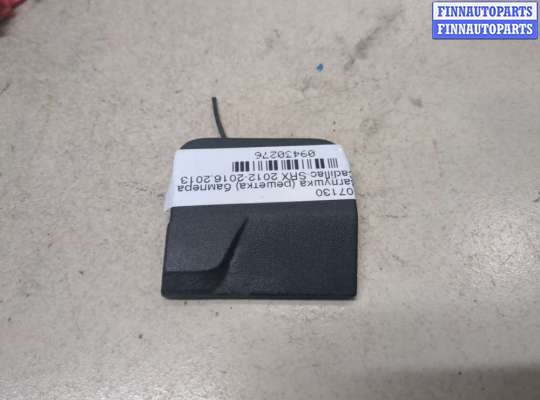 купить Заглушка (решётка) бампера на Cadillac SRX 2009-2016