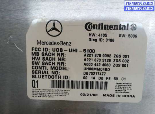 купить Блок управления Bluetooth на Mercedes S W221 2005-2013