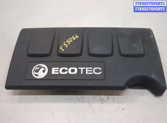 купить Накладка декоративная на ДВС на Opel Meriva 2010-2018