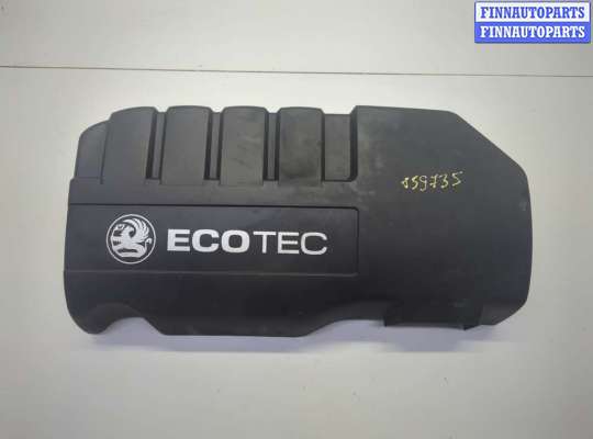 Купить Накладка декоративная на ДВС на Opel Combo 2001-2011 Накладка декоративная на ДВС OP2352849 на Opel Combo 2001-2011