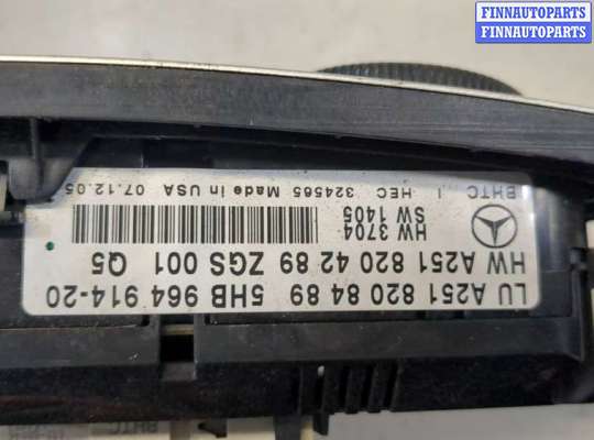 Блок управления печкой на Mercedes-Benz R (W251)