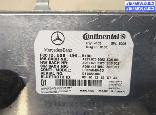 купить Блок управления Bluetooth на Mercedes S W221 2005-2013