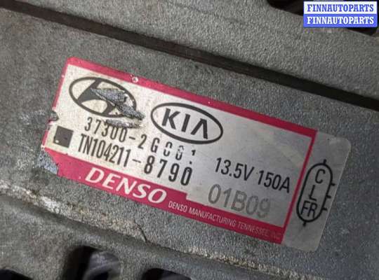 купить Генератор на Hyundai Santa Fe 2012-2018
