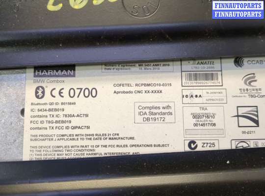 купить Блок управления Bluetooth на BMW 5 F10 2010-2017