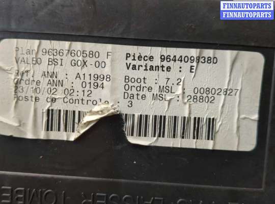 купить Блок управления BSI (Блок предохранителей) на Peugeot 307 2001-2008