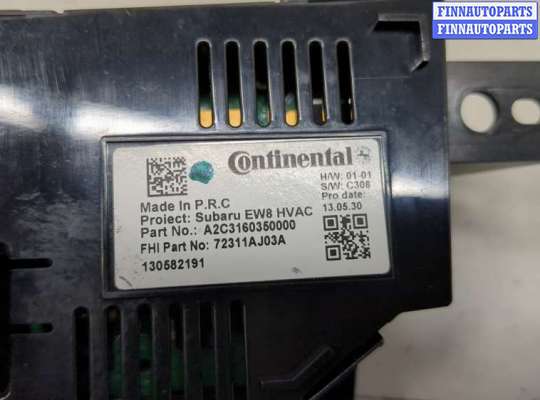 купить Переключатель отопителя (печки) на Subaru Legacy (B14) 2009-2014