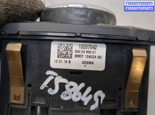 купить Переключатель света на Ford Focus 3 2011-2015