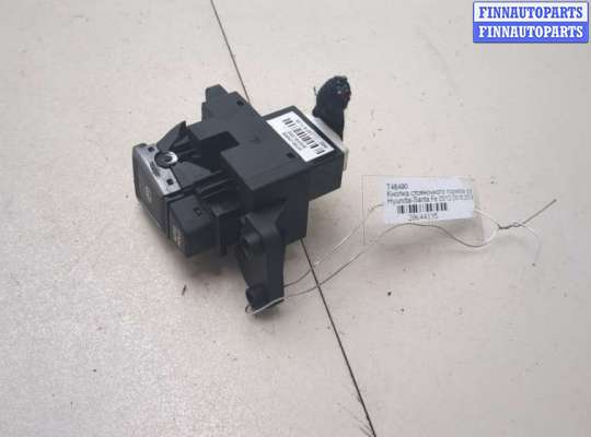 купить Кнопка стояночного тормоза (ручника) на Hyundai Santa Fe 2012-2018