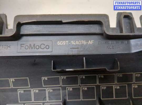 купить Блок предохранителей на Ford Mondeo 4 2007-2015