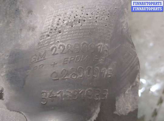 купить Защита арок (подкрылок) на Opel Insignia 2008-2017