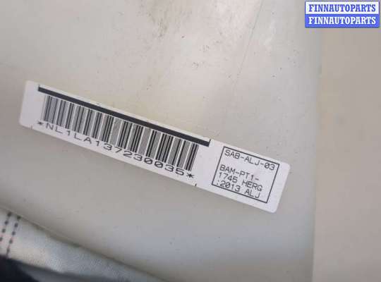 Подушка безопасности (прочее)