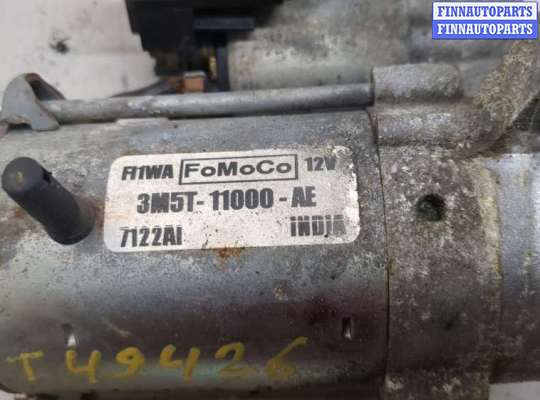 купить Стартер на Ford Focus 2 2005-2008