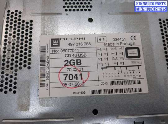 купить Магнитола на Opel Antara 2006-2015