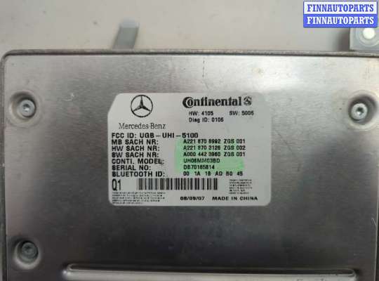 купить Блок управления Bluetooth на Mercedes S W221 2005-2013