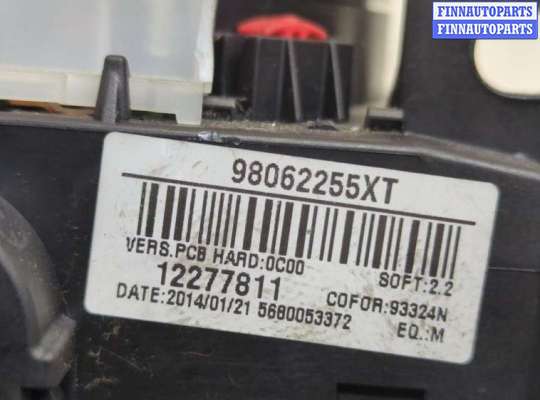 купить Переключатель поворотов и дворников (стрекоза) на Citroen Berlingo 2012-2018