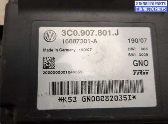 купить Блок управления стояночным тормозом на Volkswagen Passat 7 2010-2015 Европа