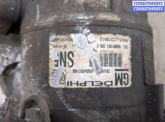 купить Компрессор кондиционера на Opel Zafira B 2005-2014