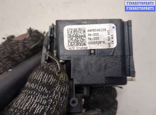 купить Переключатель поворотов на Volkswagen Golf 5 2003-2009