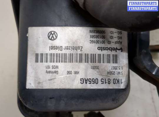 купить Отопитель автономный на Volkswagen Touran 2006-2010