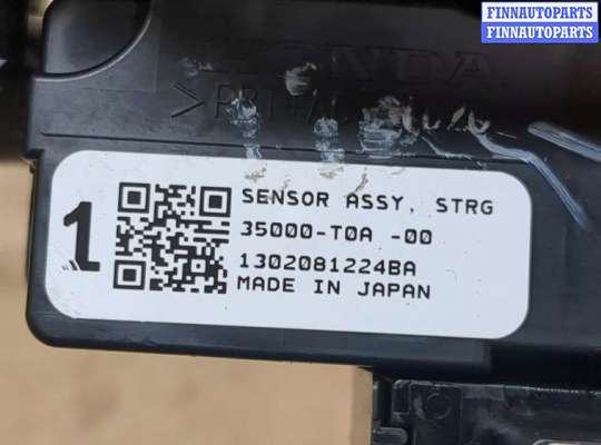 Подрулевой переключатель на Honda CR-V IV (RM_)