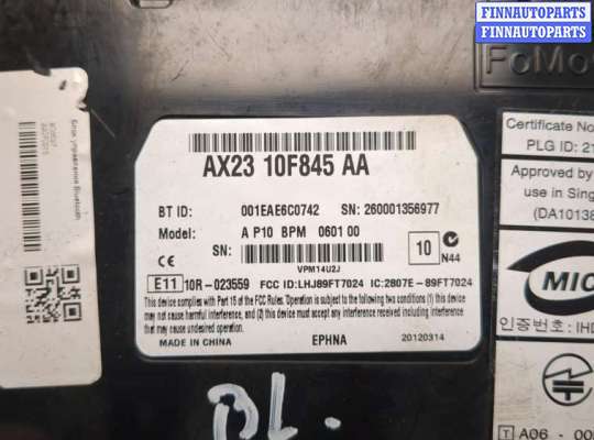 купить Блок управления Bluetooth на Land Rover Freelander 2 2006-2014