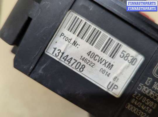 купить Блок предохранителей на Opel Vectra C 2002-2008