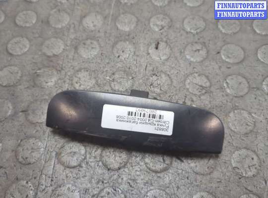 купить Ручка крышки багажника на Citroen C4 2004-2010