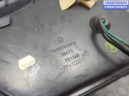 купить Сабвуфер на Chrysler Pacifica 2003-2008