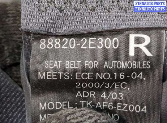 купить Ремень безопасности на Hyundai Tucson 1 2004-2010