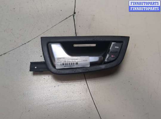 купить Ручка двери салона на Audi A8 (D3) 2002-2010