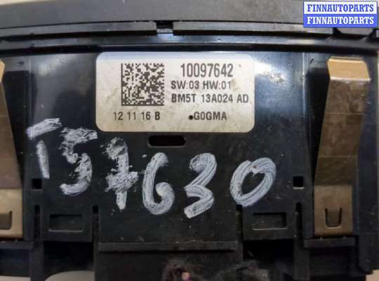 купить Переключатель света на Ford Focus 3 2011-2015