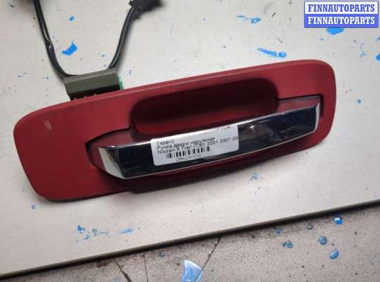 купить Ручка двери наружная на Nissan X-Trail (T30) 2001-2007