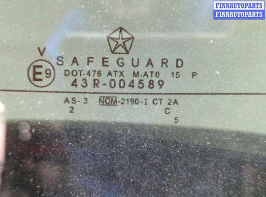 Поводок дворника