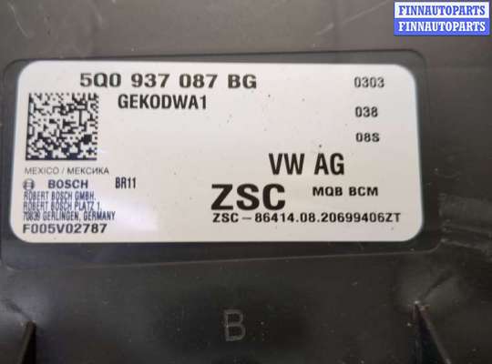 купить Блок управления бортовой сети (Body Control Module) на Volkswagen Jetta 7 2018-2024