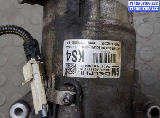 купить Компрессор кондиционера на Opel Zafira B 2005-2014