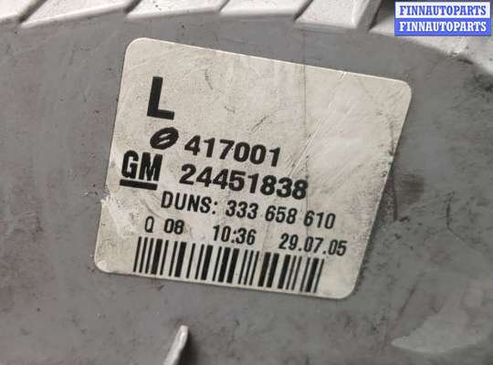 купить Фонарь (задний) на Opel Astra H 2004-2010