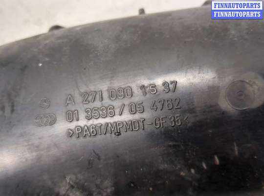 купить Воздухозаборник на Mercedes C W203 2000-2008