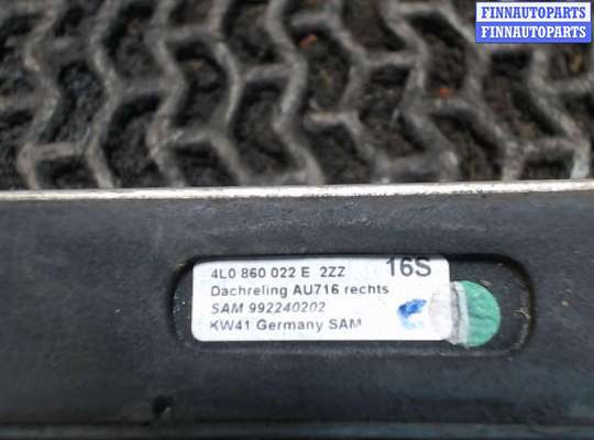 купить Рейлинг на крышу (одиночка) на Audi Q7 2005-2015