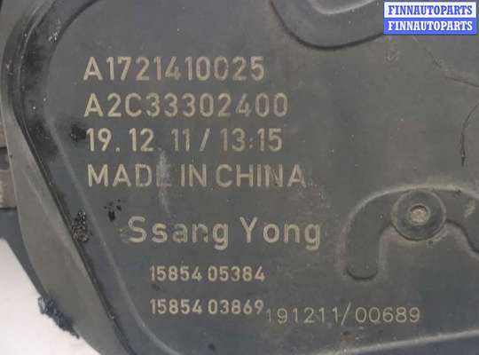 купить Заслонка дроссельная на SsangYong Korando 2010-2019