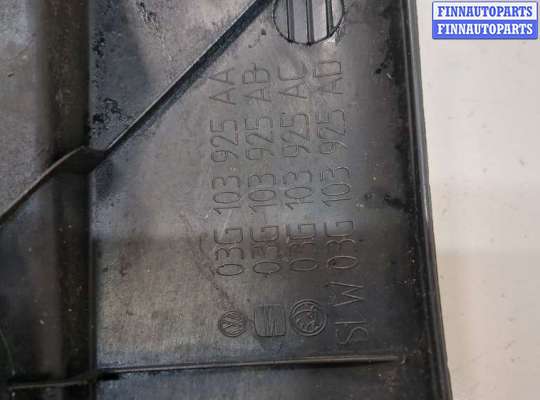 купить Накладка декоративная на ДВС на Volkswagen Golf 5 2003-2009